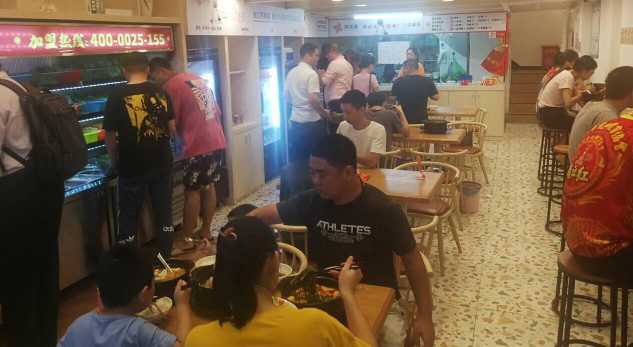 酱妈妈麻辣烫虎门博美店盛大开业