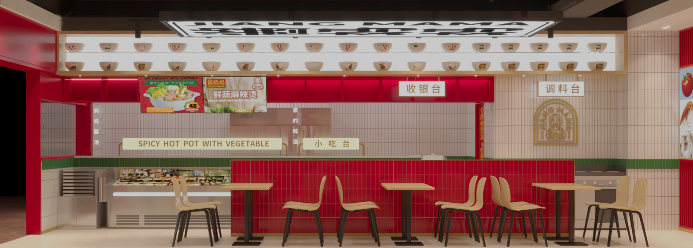 酱妈妈,麻辣烫,餐饮创业,餐饮品牌,全国连锁,麻辣烫合作 酱妈妈,麻辣烫,餐饮创业,餐饮品牌,全国连锁,麻辣烫合作