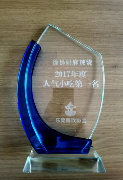 酱妈妈,麻辣烫,餐饮合作,餐饮品牌,全国连锁品牌,麻辣烫合作 酱妈妈,麻辣烫,餐饮合作,餐饮品牌,全国连锁品牌,麻辣烫合作