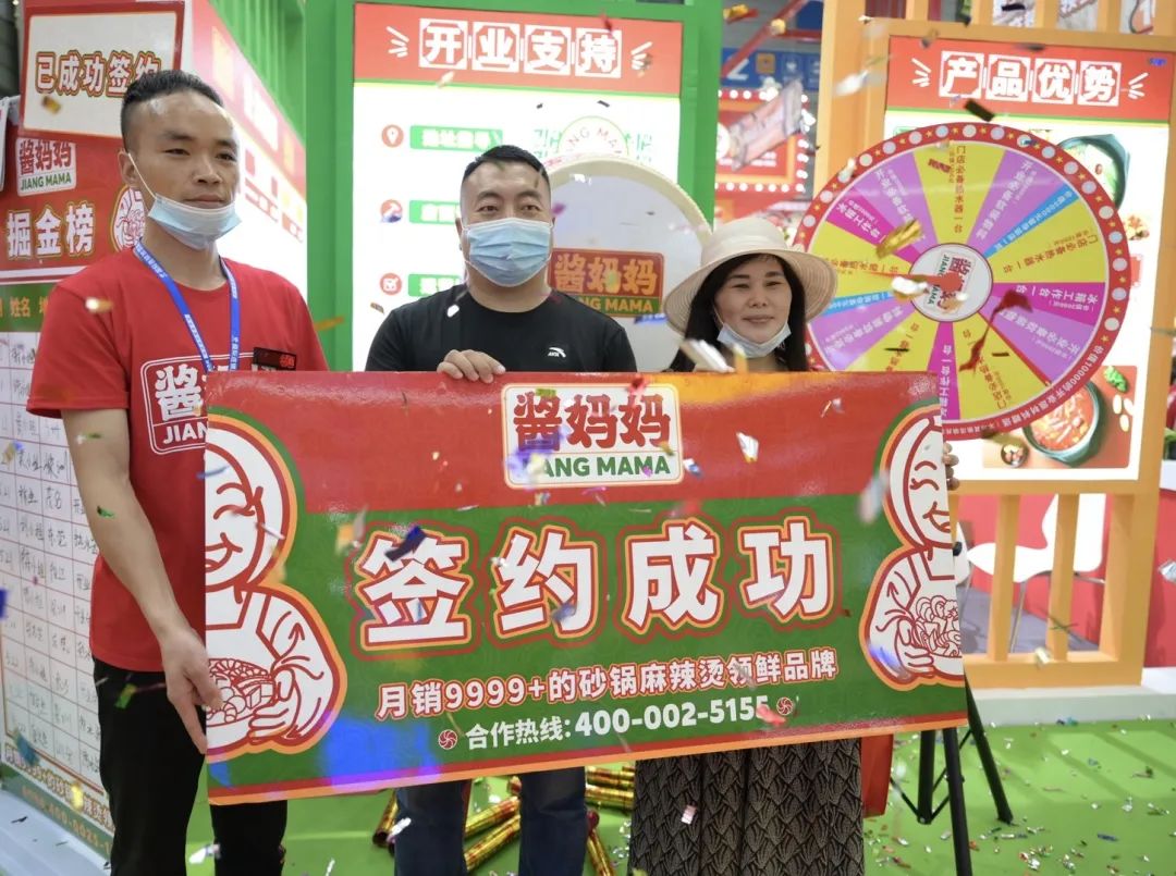 酱妈妈麻辣烫的九大合作优势