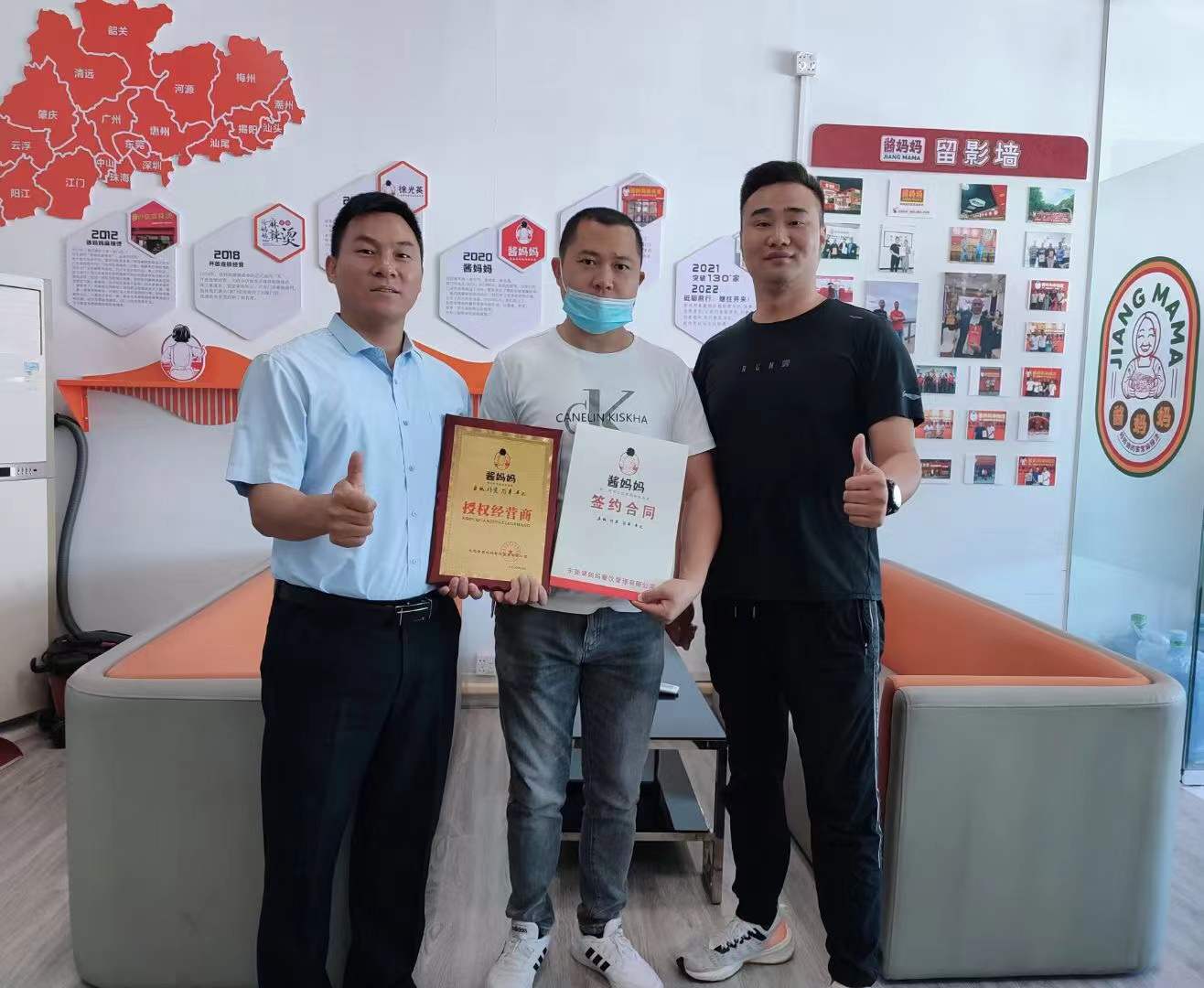 酱妈妈麻辣烫店开在哪里生意最旺？