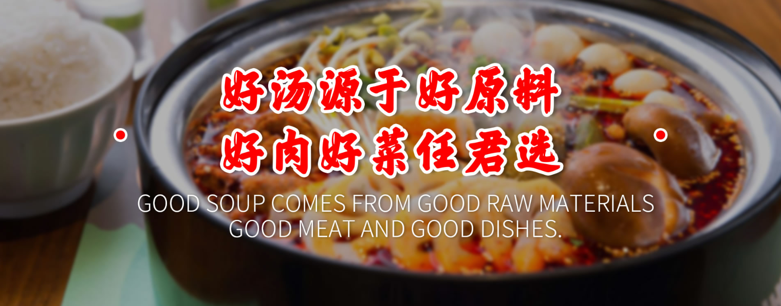 投资一家酱妈妈麻辣烫的费用有哪些?