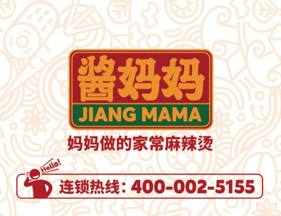 酱妈妈麻辣烫合作前景怎么样?