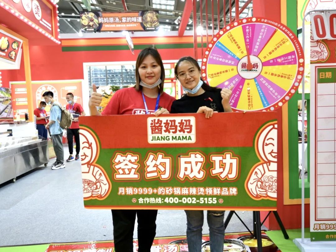 酱妈妈麻辣烫开店大概需要多少钱？