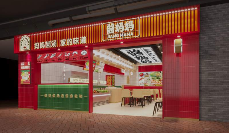 千亿级麻辣烫市场，酱妈妈砂锅麻辣烫变革创新