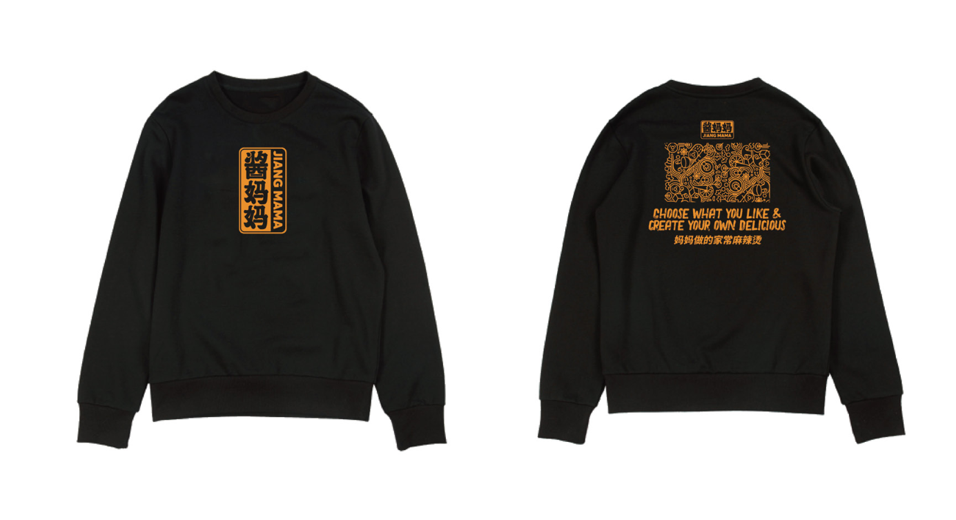 酱妈妈麻辣烫的特色优势是什么？