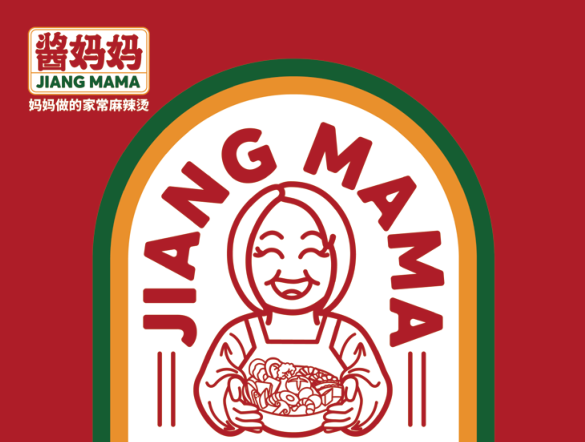 酱妈妈砂锅麻辣烫店创业前，这些问题您一定要想明白