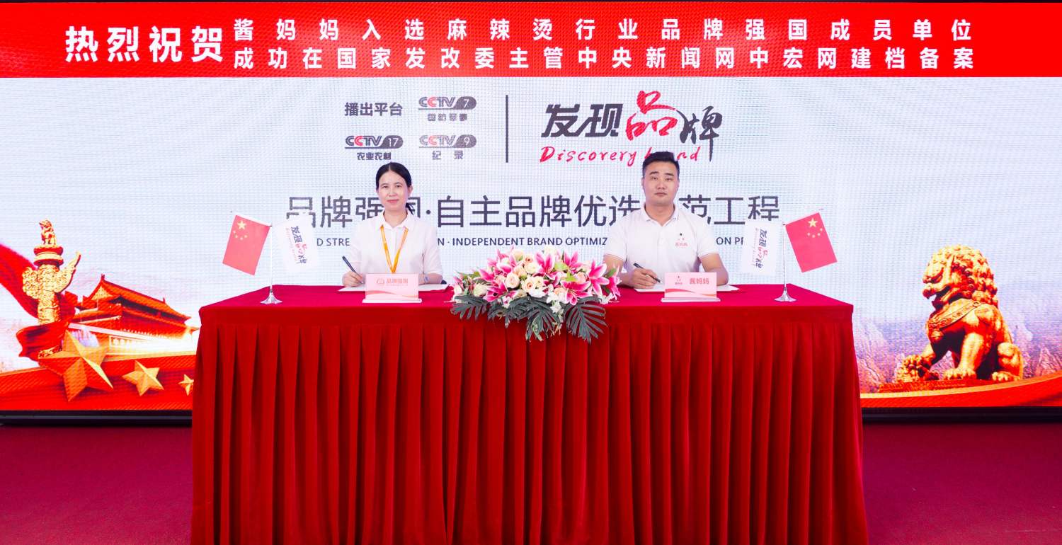 麻辣烫餐饮市场前景到底怎么样？酱妈妈来说