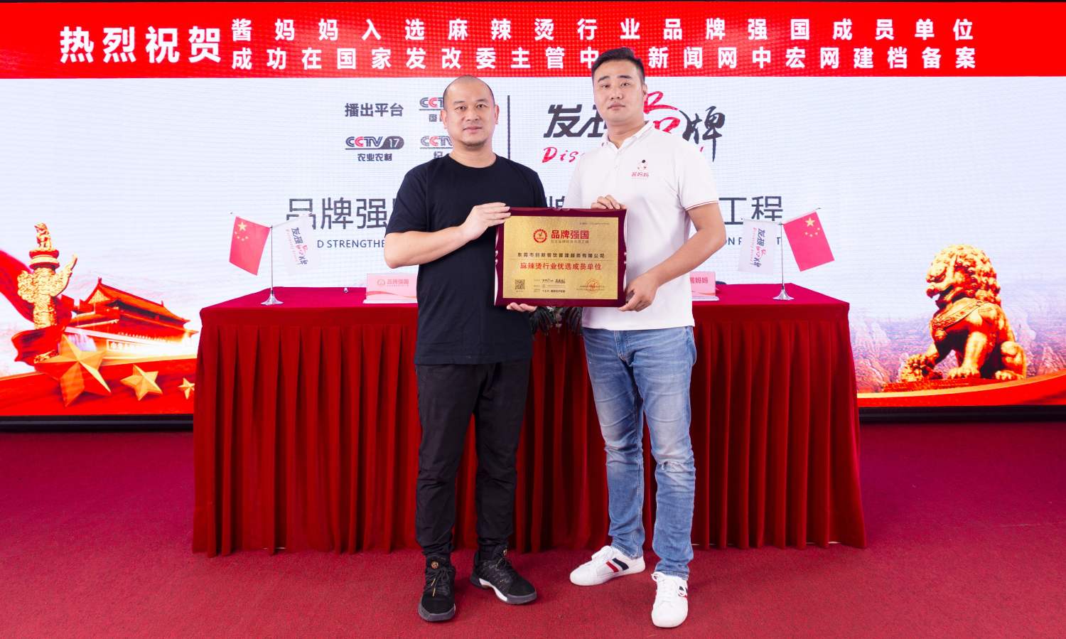 酱妈妈砂锅麻辣烫创业的市场前景怎么样？