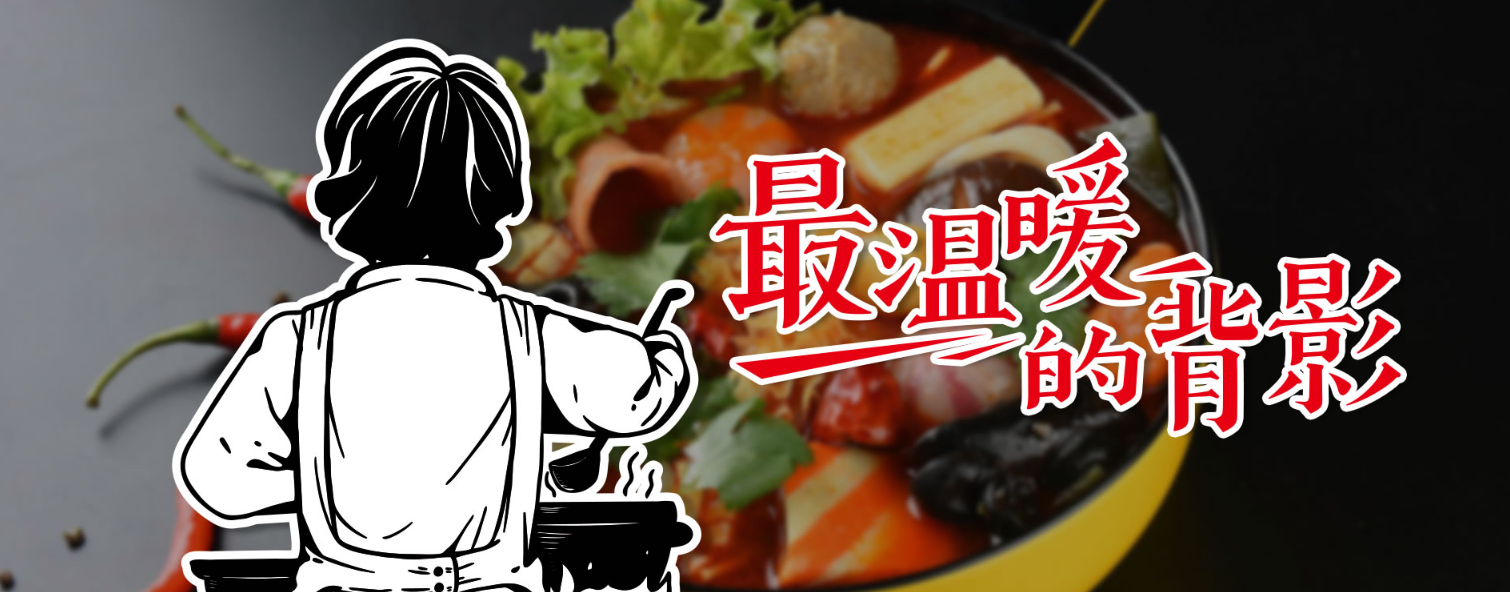 酱妈妈麻辣烫为什么每个门店生意都如此火爆？