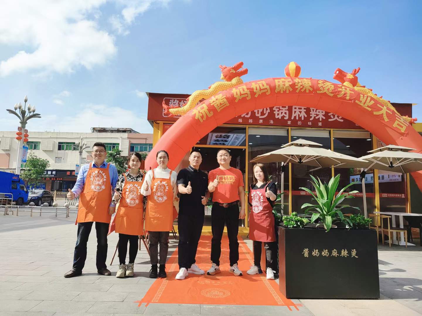 年轻人为什么心情好想吃酱妈妈砂锅麻辣烫，压力大更喜欢麻辣烫？