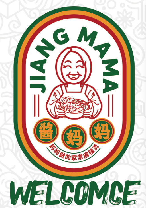 酱妈妈砂锅麻辣烫，麻辣烫，餐饮合作，餐饮创业，全国餐饮连锁