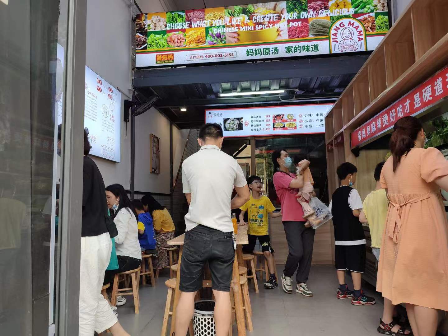 酱妈妈砂锅麻辣烫，麻辣烫，餐饮合作，餐饮创业，全国餐饮连锁