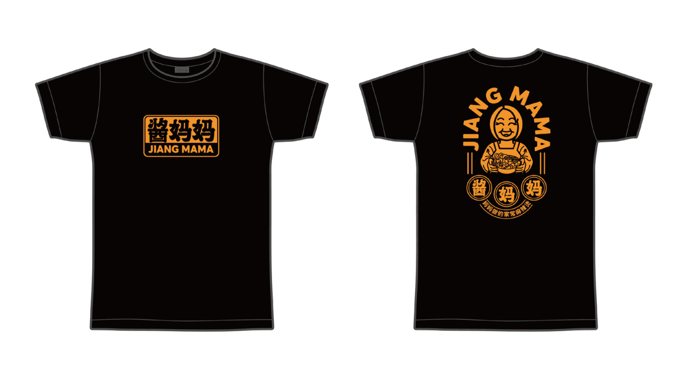 餐饮门店员工管理难？别急，酱妈妈砂锅麻辣烫来教你