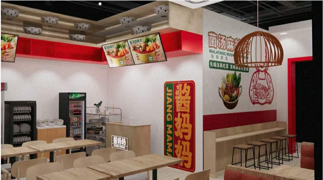 开一家酱妈妈麻辣烫门店，投资成本是怎样的？