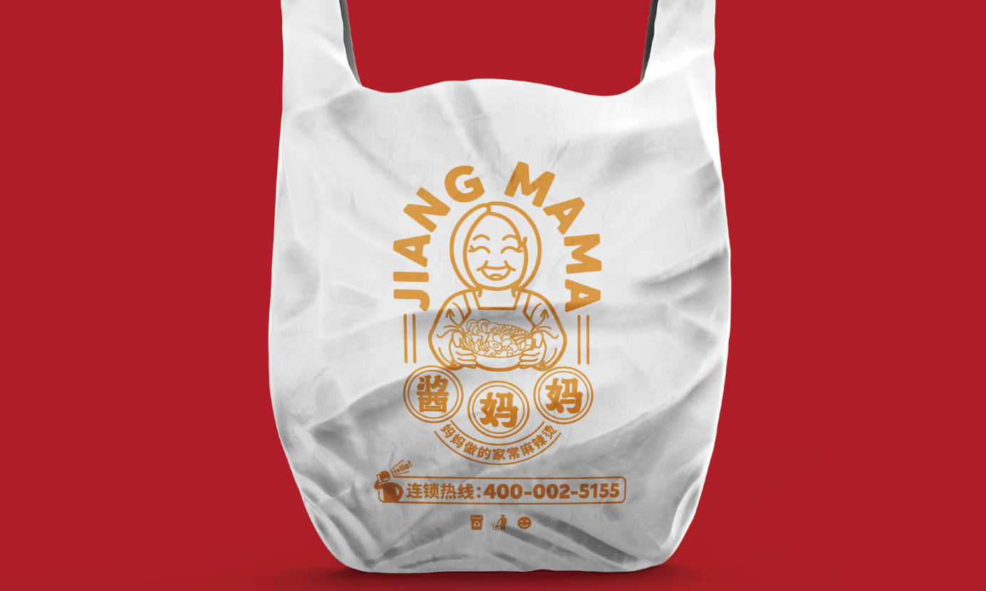 麻辣烫，酱妈妈麻辣烫，餐饮合作，麻辣烫品牌，连锁麻辣烫