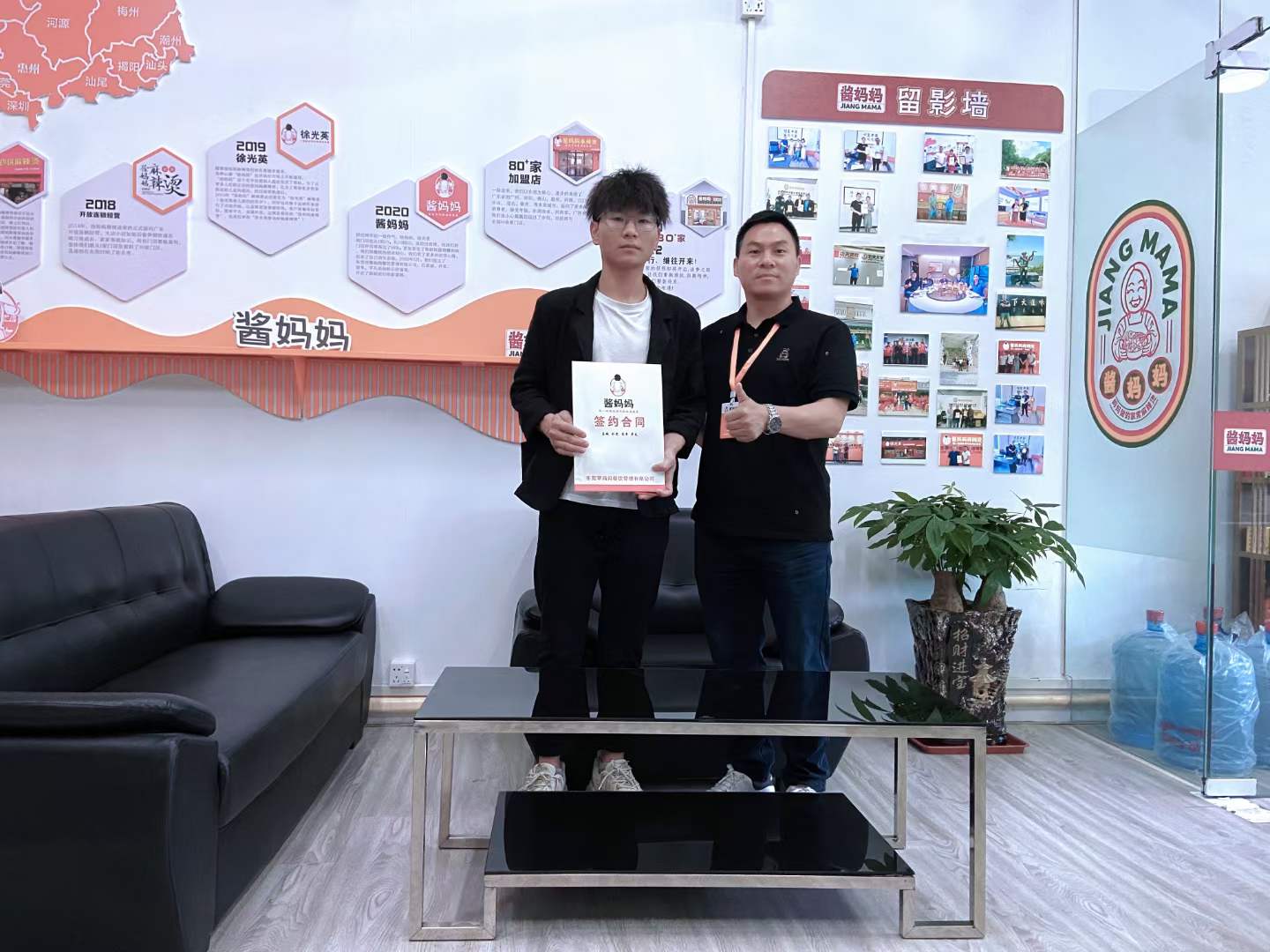 想做餐饮有疑问?酱妈妈麻辣烫随时随地详细解答