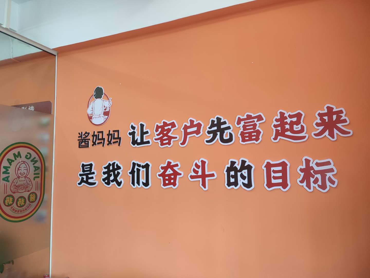 麻辣烫市场前景无限,更多餐饮人投身酱妈妈