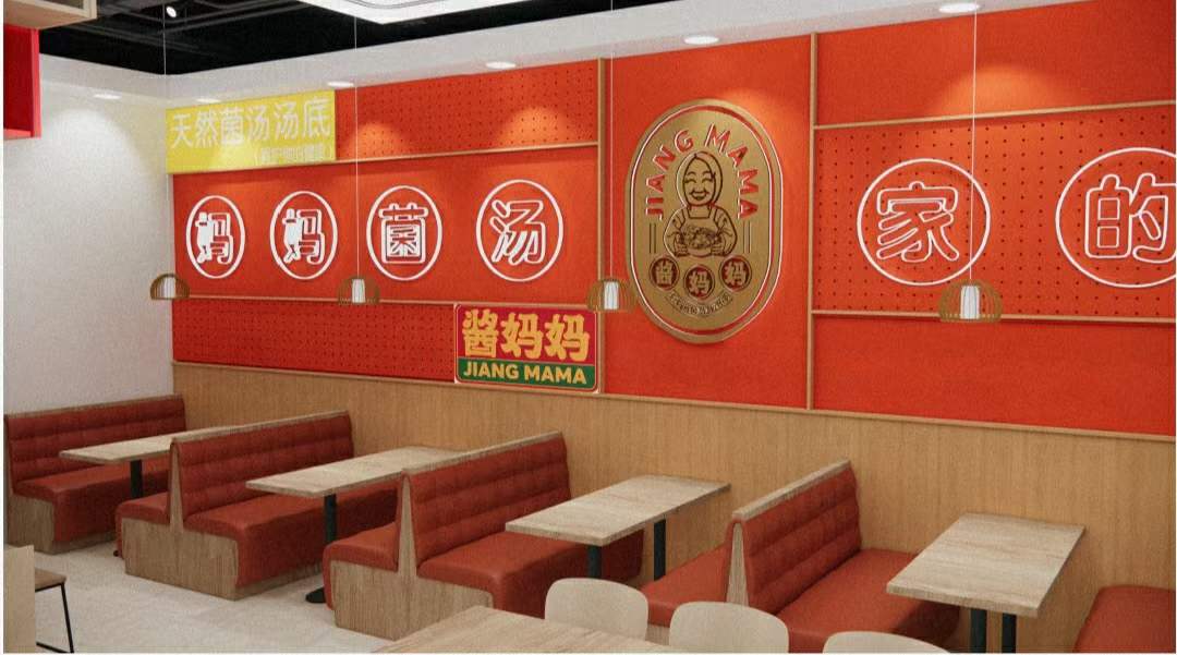 餐饮选址有讲究，酱妈妈砂锅麻辣烫好位置才有好生意