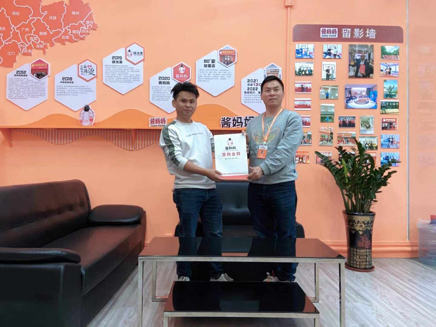 投资酱妈妈砂锅麻辣烫，2024年餐饮创业首选品牌