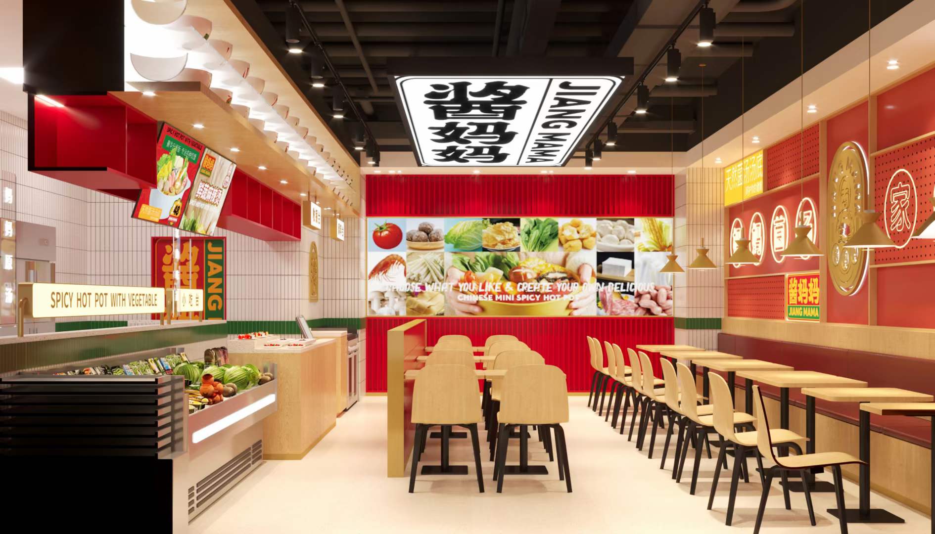 酱妈妈,麻辣烫,砂锅,餐饮合作,麻辣烫品牌,砂锅品牌 酱妈妈,麻辣烫,砂锅,餐饮合作,麻辣烫品牌,砂锅品牌