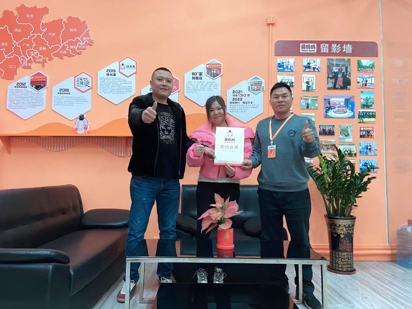 酱妈妈麻辣烫开店不用愁,全程手把手培训帮扶更顺心