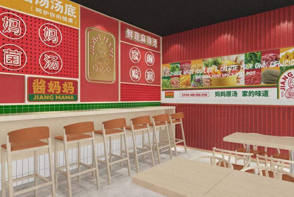 想开店如何选择合适的麻辣烫品牌？酱妈妈教您七大招