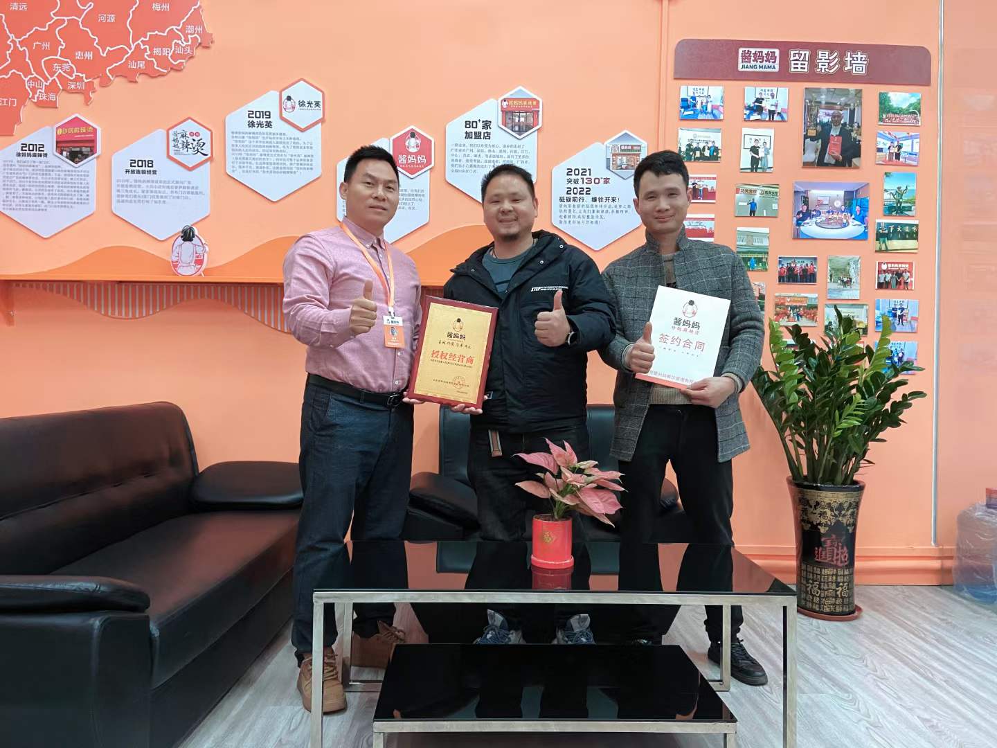 麻辣烫品牌那么多，酱妈妈为什么可以让门店家家生意旺？