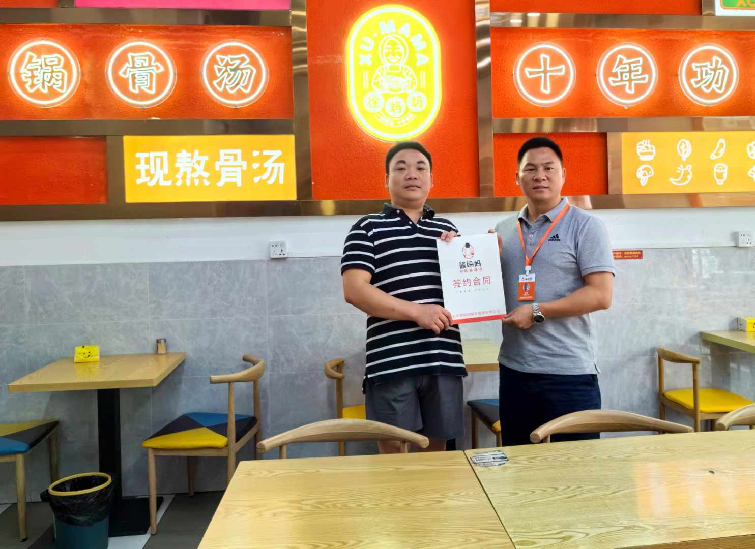 投身酱妈妈砂锅麻辣烫，未来前景如何？