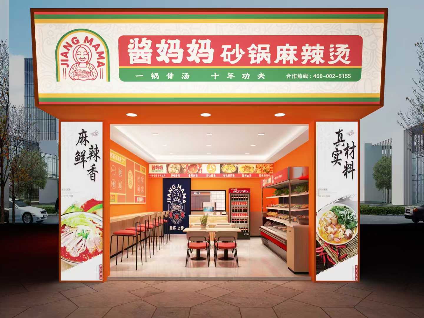 餐饮创业必知！酱妈妈砂锅麻辣烫餐饮店运营指南