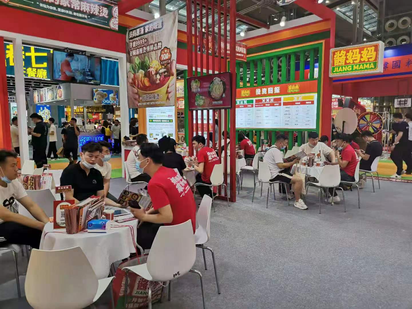 酱妈妈,餐饮创业,麻辣烫,砂锅连锁,餐饮连锁 酱妈妈,餐饮创业,麻辣烫,砂锅连锁,餐饮连锁