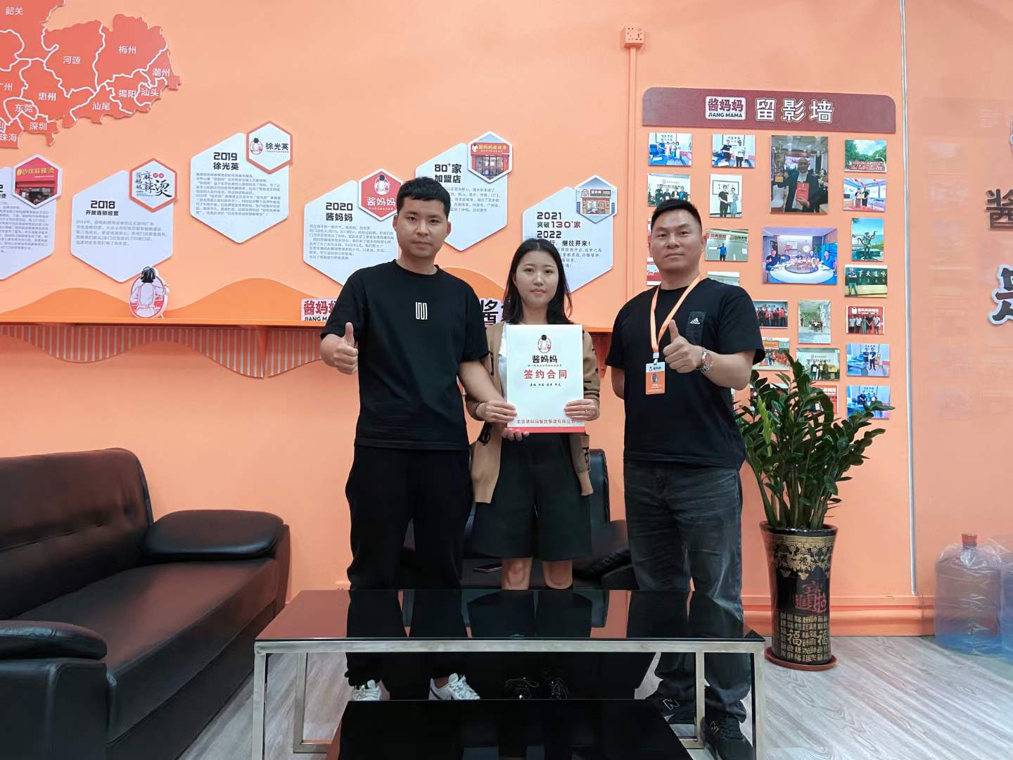 酱妈妈麻辣烫创业指南：如何精细化运营门店策略？