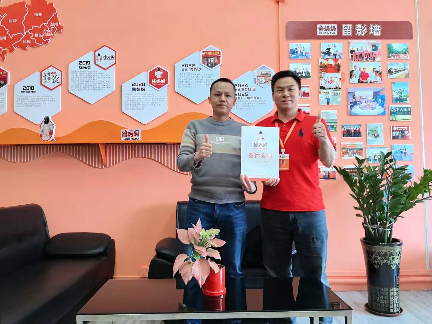 餐饮创业不会选？酱妈妈麻辣烫一定是您的首选