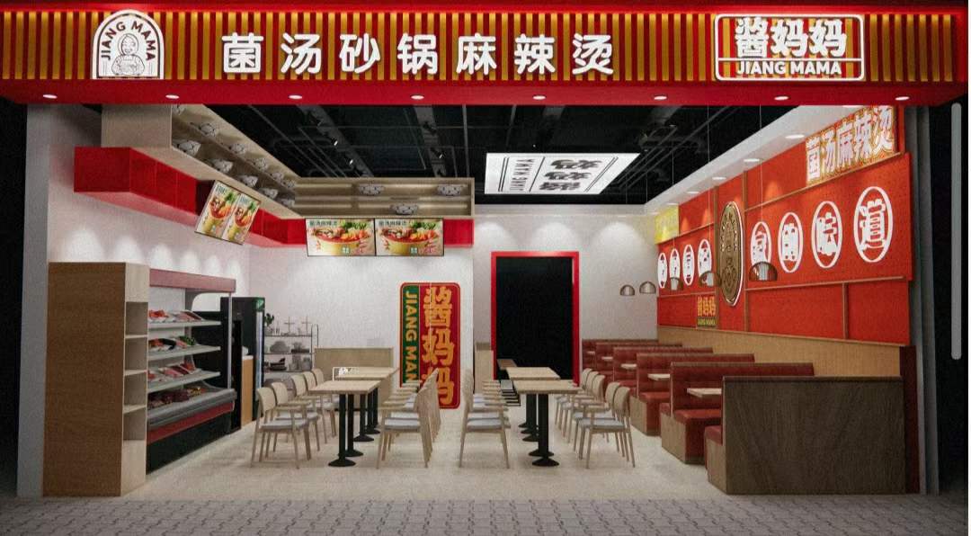 麻辣烫门店的蔬菜柜如何摆放、清理和维护?酱妈妈教给您