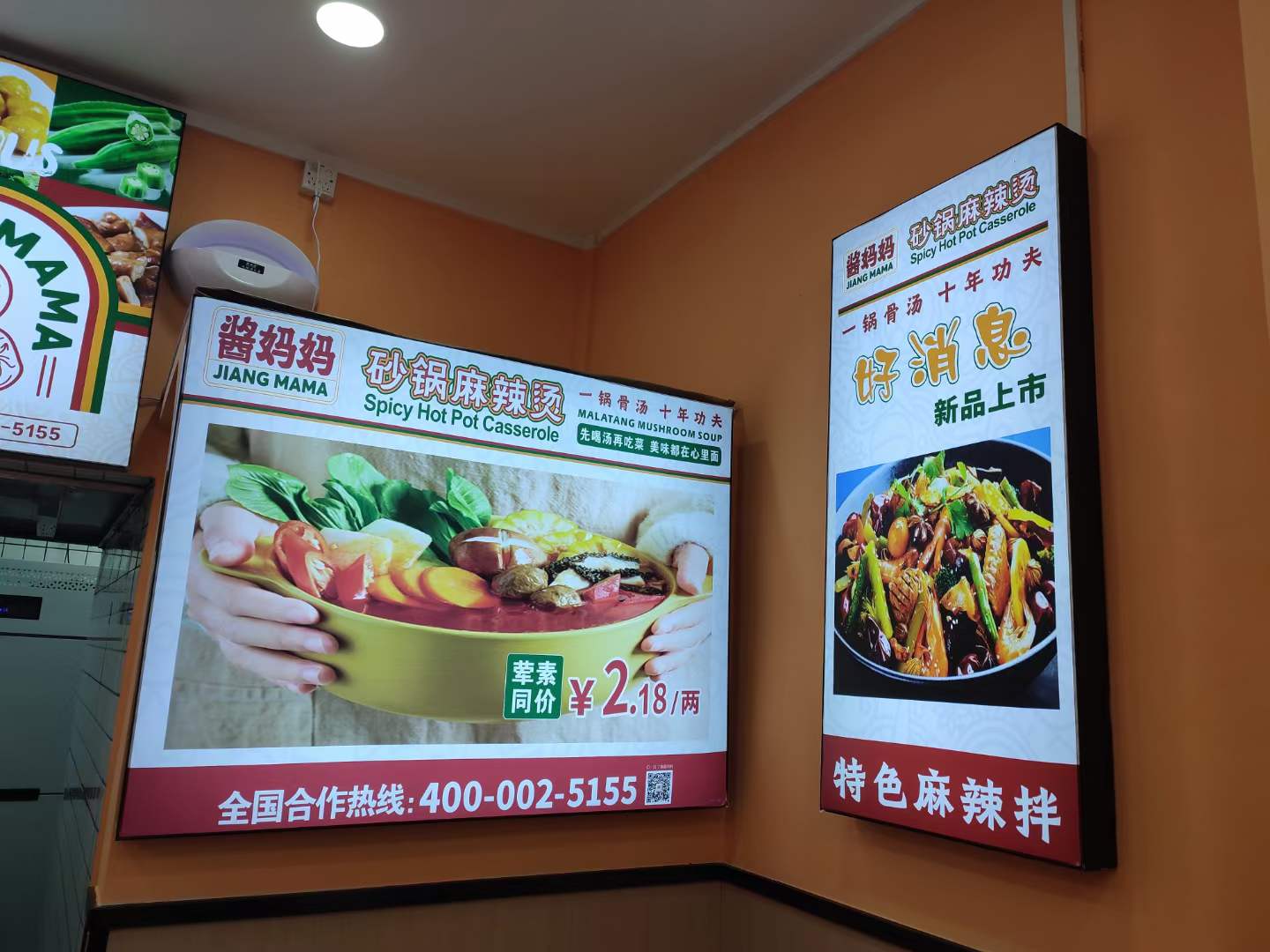 一锅酱妈妈砂锅麻辣烫，盛着妈妈的情感密码