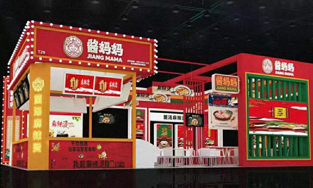 餐饮寒冬，酱妈妈，砂锅，麻辣烫，餐饮创业，麻辣烫招商，餐饮招商