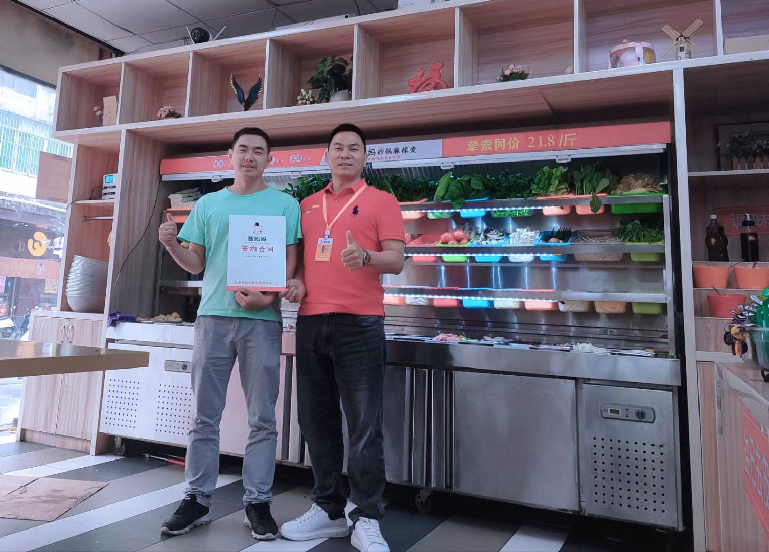 酱妈妈砂锅麻辣烫细节：让安心渗透每一寸空间