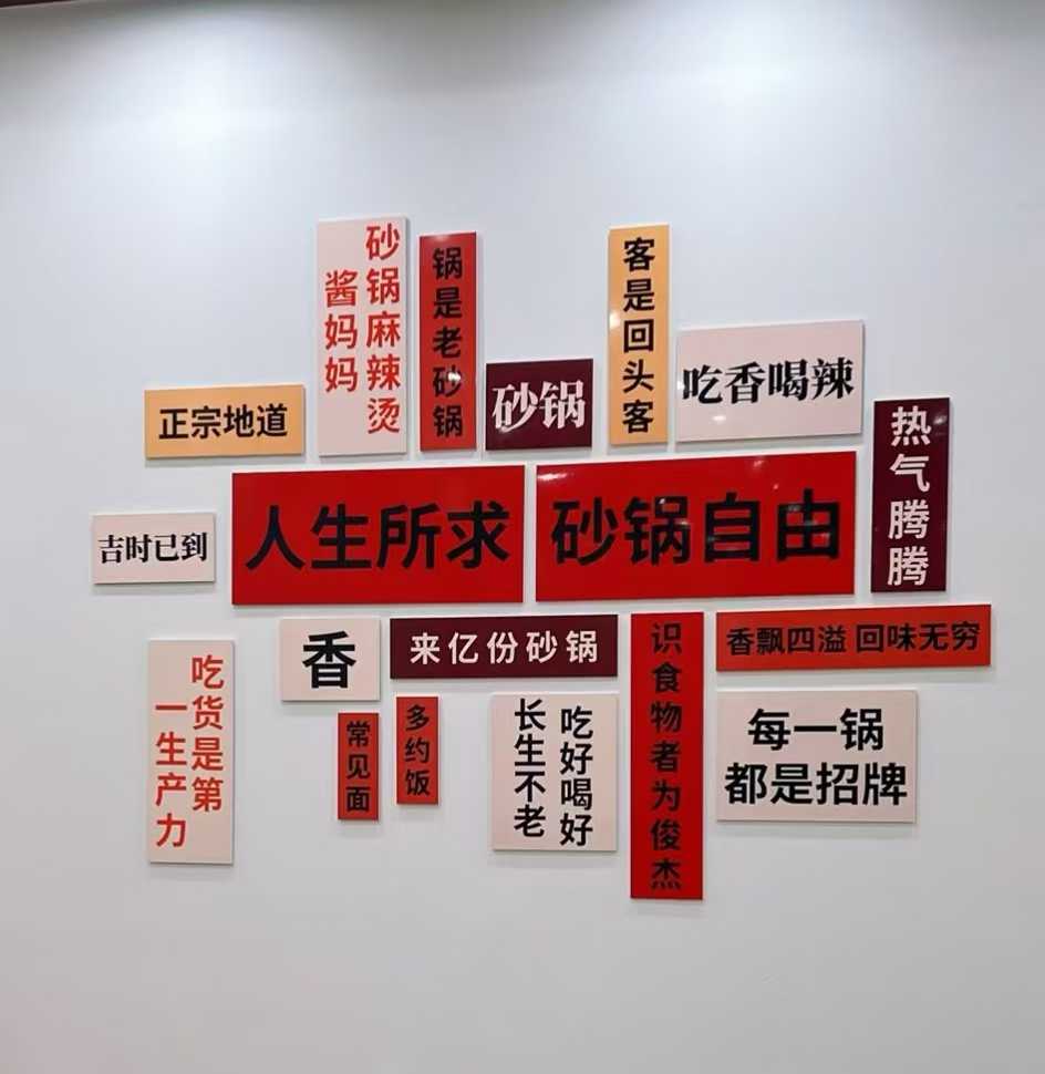 酱妈妈：用砂锅慢炖出的“家味”俘获千万食客心