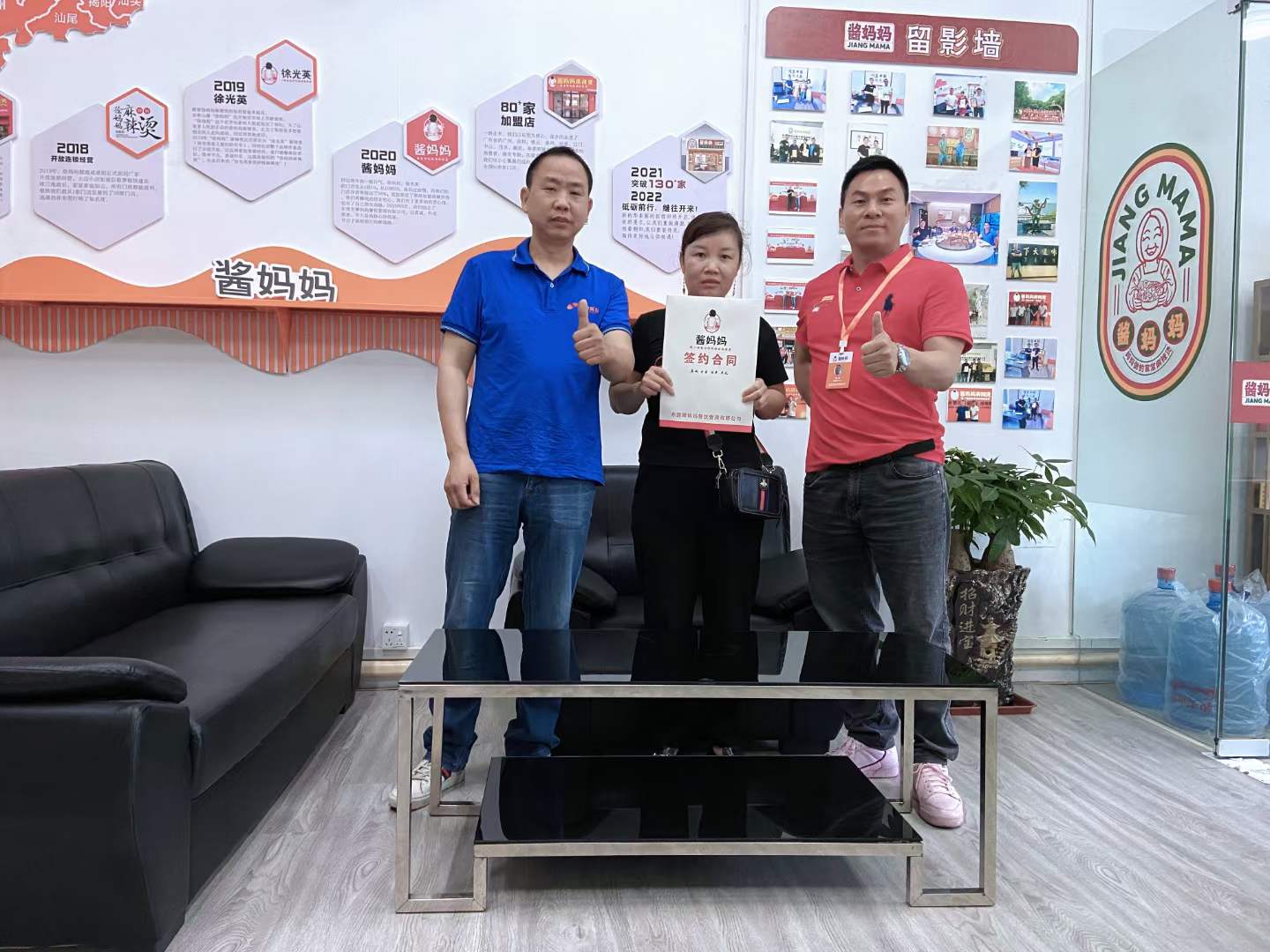 匠心筑梦，共赢未来！酱妈妈麻辣烫何以留住合作伙伴的心