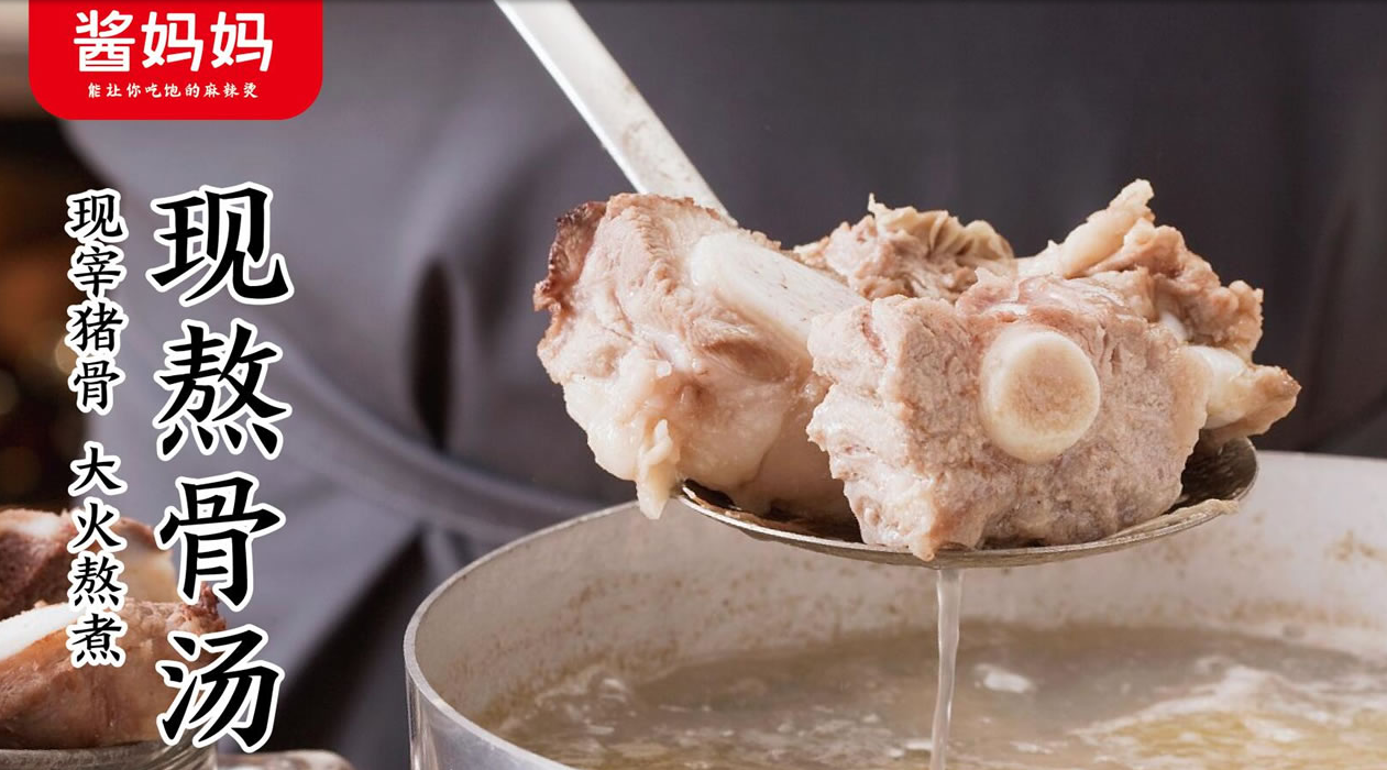 麻辣烫门店创业，一半人选择酱妈妈